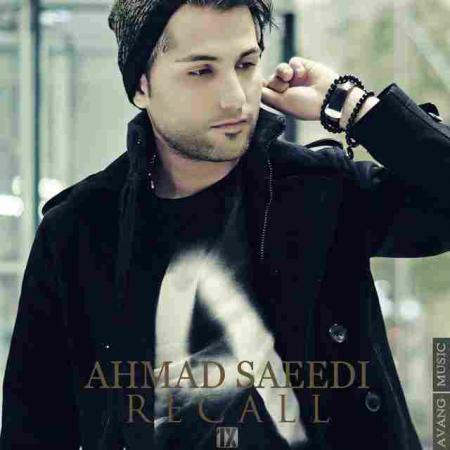 دانلود آهنگ احمد سعیدی ریکال