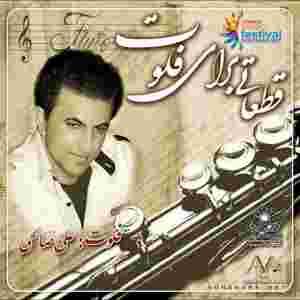 دانلود آهنگ های علی صالحی