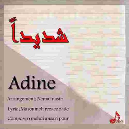دانلود آهنگ آدینه شدیدا