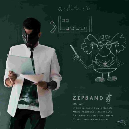 دانلود آهنگ زیپ بند استاد