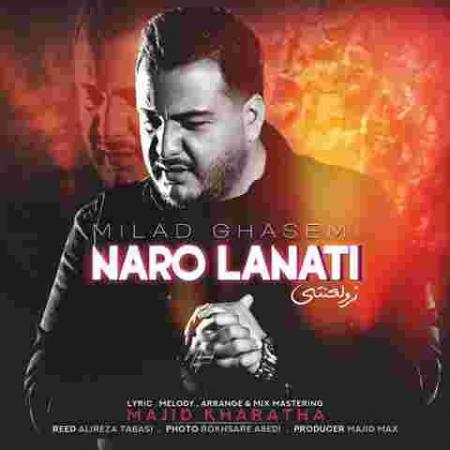 دانلود آهنگ میلاد قاسمی نرو لعنتی