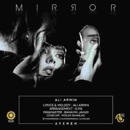 دانلود آهنگ های علی آرمین