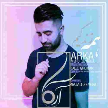 دانلود آهنگ های مهدی زینالی