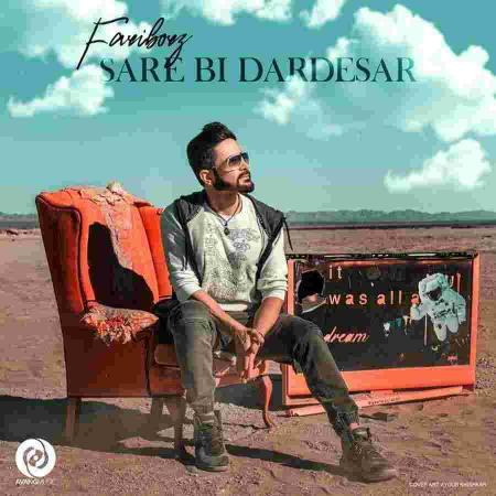 دانلود آهنگ های فریبرز