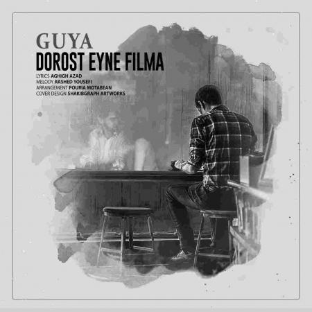 دانلود آهنگ های گویا