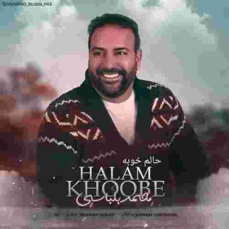 دانلود آهنگ محمد بلباسی حالم خوبه