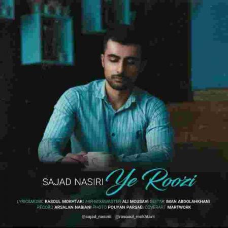 دانلود آهنگ سجاد نصیری یه روزی