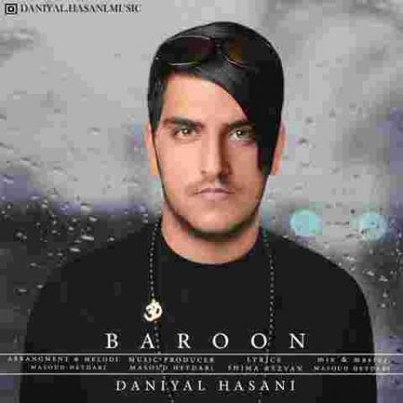 دانلود آهنگ های دانیال حسنی