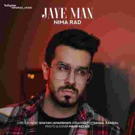 دانلود آهنگ های نیما راد