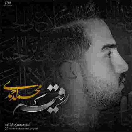 دانلود آهنگ های محمد احمدی