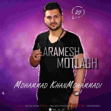 دانلود آهنگ های محمد خان محمدی