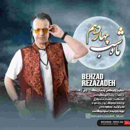 دانلود آهنگ های بهزاد رضازاده