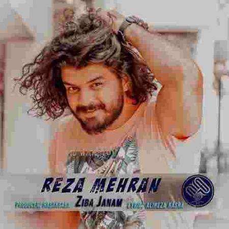 دانلود آهنگ های رضا مهران