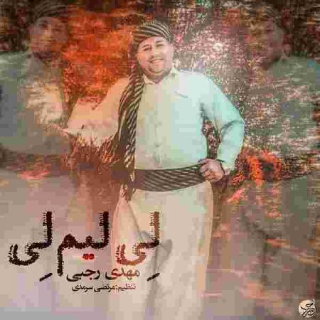 دانلود آهنگ های مهدی رجبی