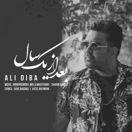 دانلود آهنگ علی دیبا بعد از یک سال