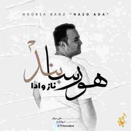 دانلود آهنگ هورسا بند ناز و ادا