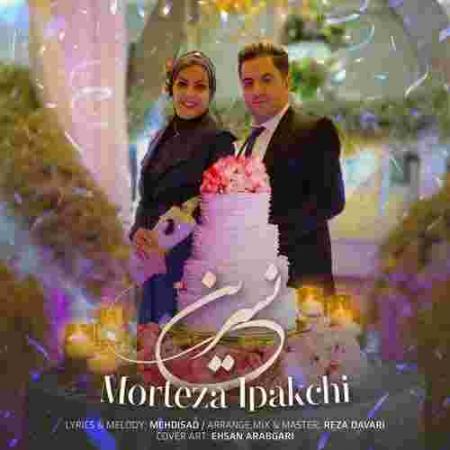دانلود آهنگ مرتضی ایپکچی نسرین
