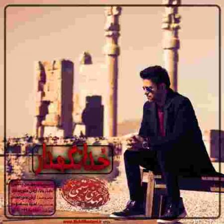 دانلود آهنگ مهدی رستمی خدانگهدار