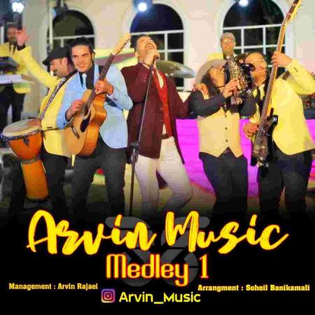 دانلود آهنگ های آروین موزیک