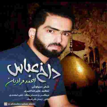 دانلود آهنگ های احمد مرادیان