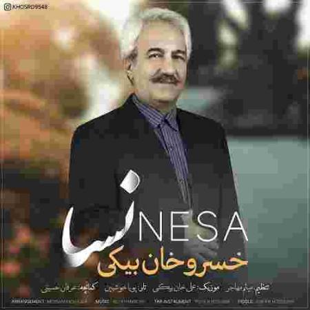 دانلود آهنگ های خسرو خان بیکی