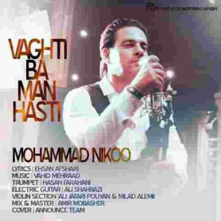 دانلود آهنگ های محمد نیکو