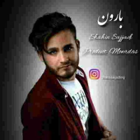 دانلود آهنگ های شاهین سجادی