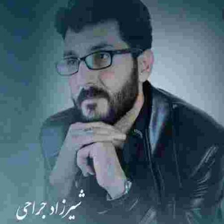 دانلود آهنگ های شیرزاد جراحی