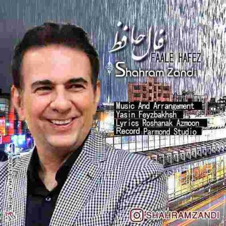 دانلود آهنگ شهرام زندی فال حافظ