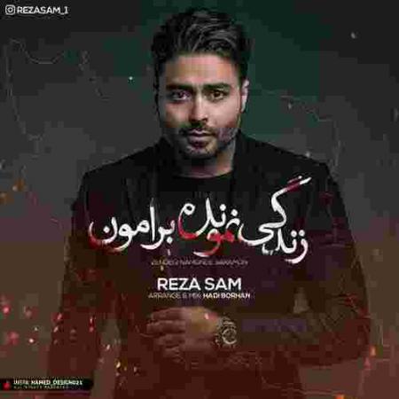 دانلود آهنگ رضا سام زندگی نمونده برامون
