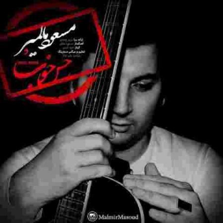 دانلود آهنگ فاتح نورایی حس خوب