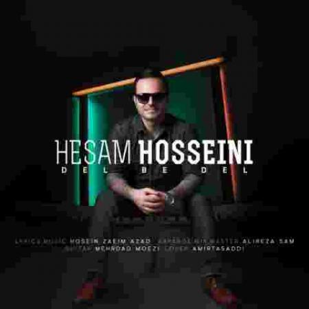 دانلود آهنگ های حسام حسینی
