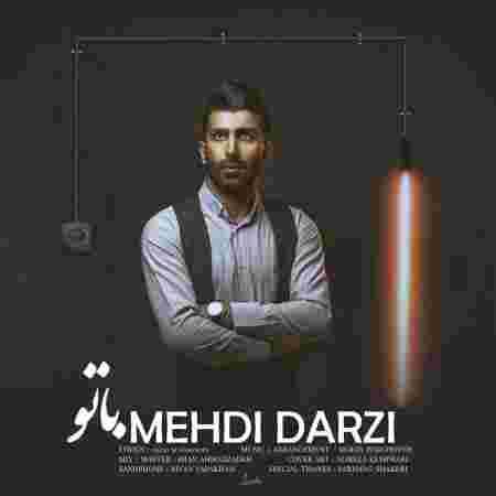دانلود آهنگ مهدی درزی با تو