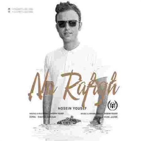 دانلود آهنگ های حسین یوسف