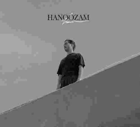 دانلود آهنگ حامیم هنوزم