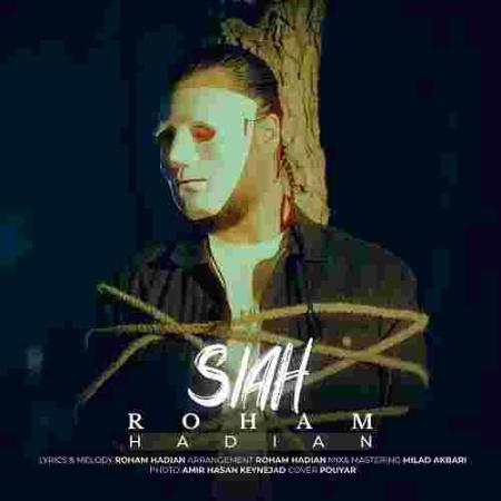 دانلود آهنگ های رهام هادیان