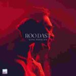 سینا پارسیان رو دست